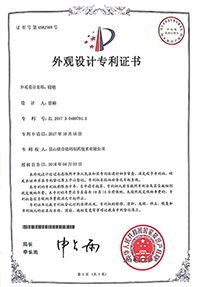 патентный сертификат на образец