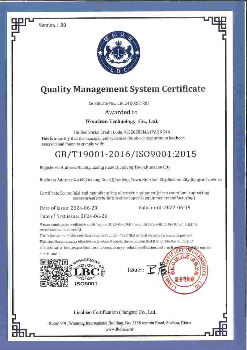 Свидетельство о регистрации 1